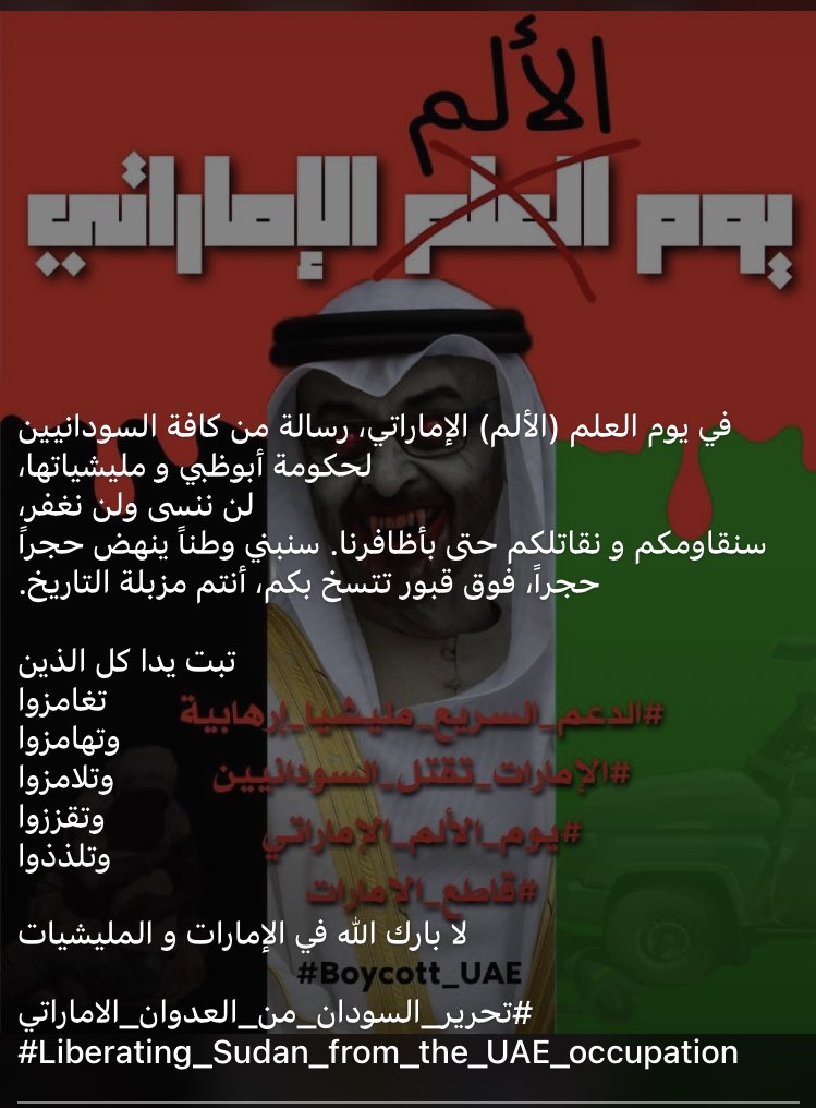 Noormonem12's tweet photo. https://t.co/QLdW7LcXfH