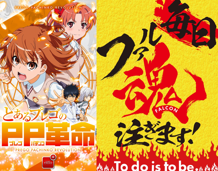 明日1⃣1⃣月4⃣日のご案内💁 ⭐大型新台入替⭐ 【パチンコ】 eFものの