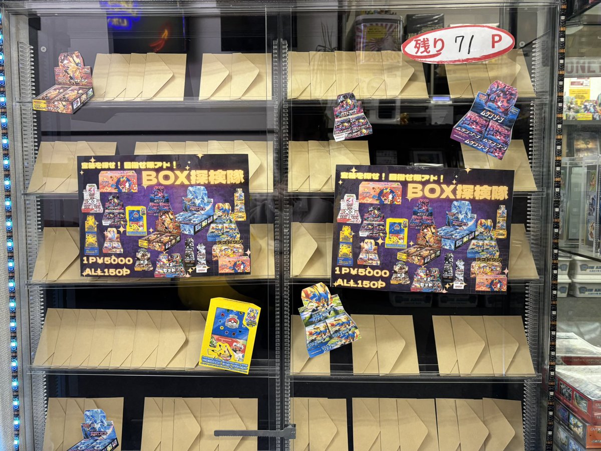 TCG専門店トレカウィッシュ本店 on X