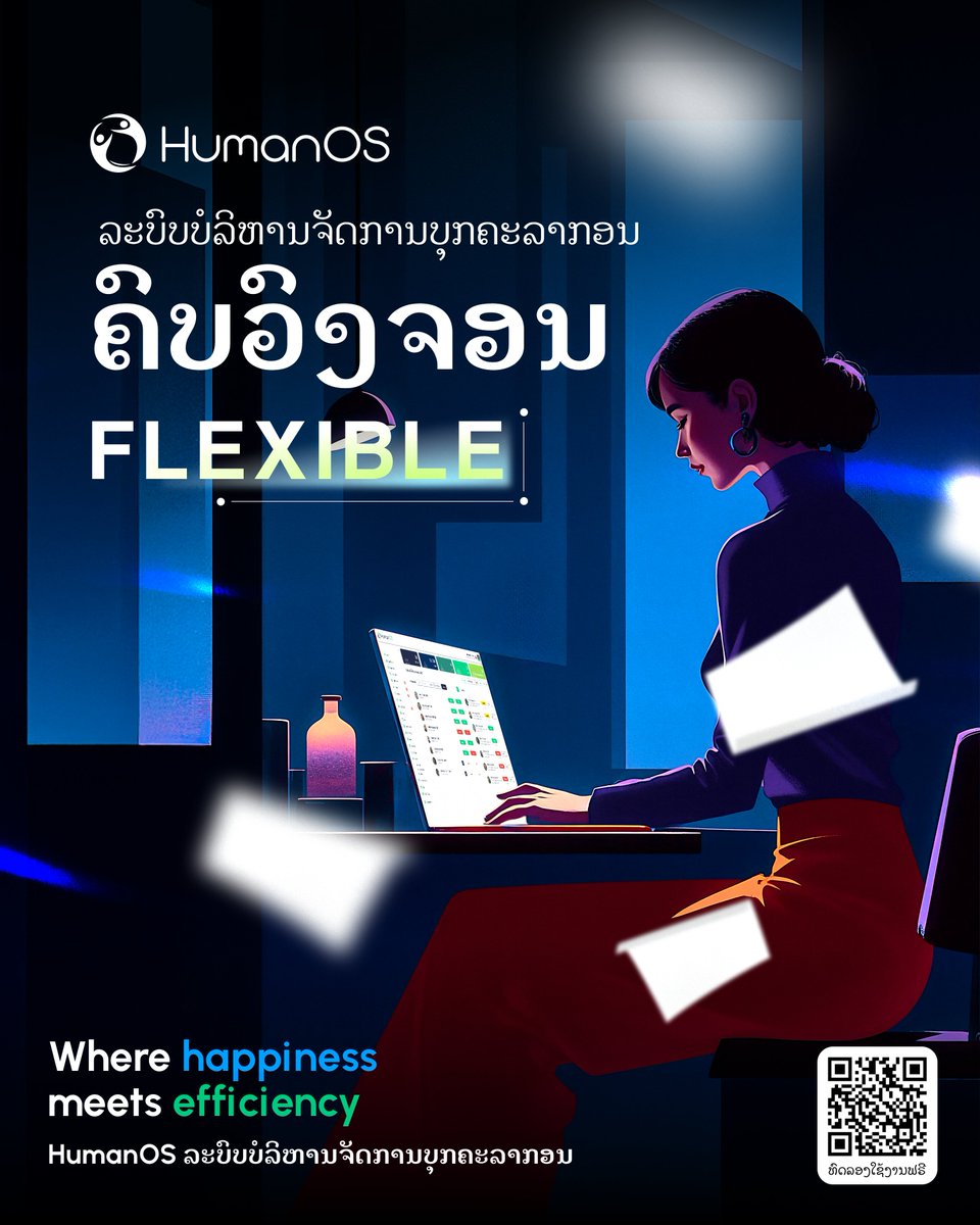 humanos_laos's tweet photo. HR ບໍ່ຕ້ອງກັງວົນວຽກຫຼອນອີກຕໍ່ໄປ! ທຸກເດືອນ ���ຽກເອກະສານ ວິ່ງວຸ່ນ ເຫັນຄືຜີຫຼອກທຸກຄັ້ງ... ແຕ່ປີນີ້ ບໍ່ຕ້ອງກັງວົນ ເພາະ HumanOS ມາຊ່ວຍແລ້ວ! 
#humanOS #ບຸກຄະລາກອນ #ເຮັດວຽກ #ບັນທຶກເວລາເຮັດວຽກ #ຊົ່ວໂມງເຮັດວຽກ #ພາສີ #ເງິນເດືອນ #ທຸລະກິດ #hr #laostoday #ປະເທດລາວ #ສະບາຍດີ https://t.co/cY4dDVnyWn