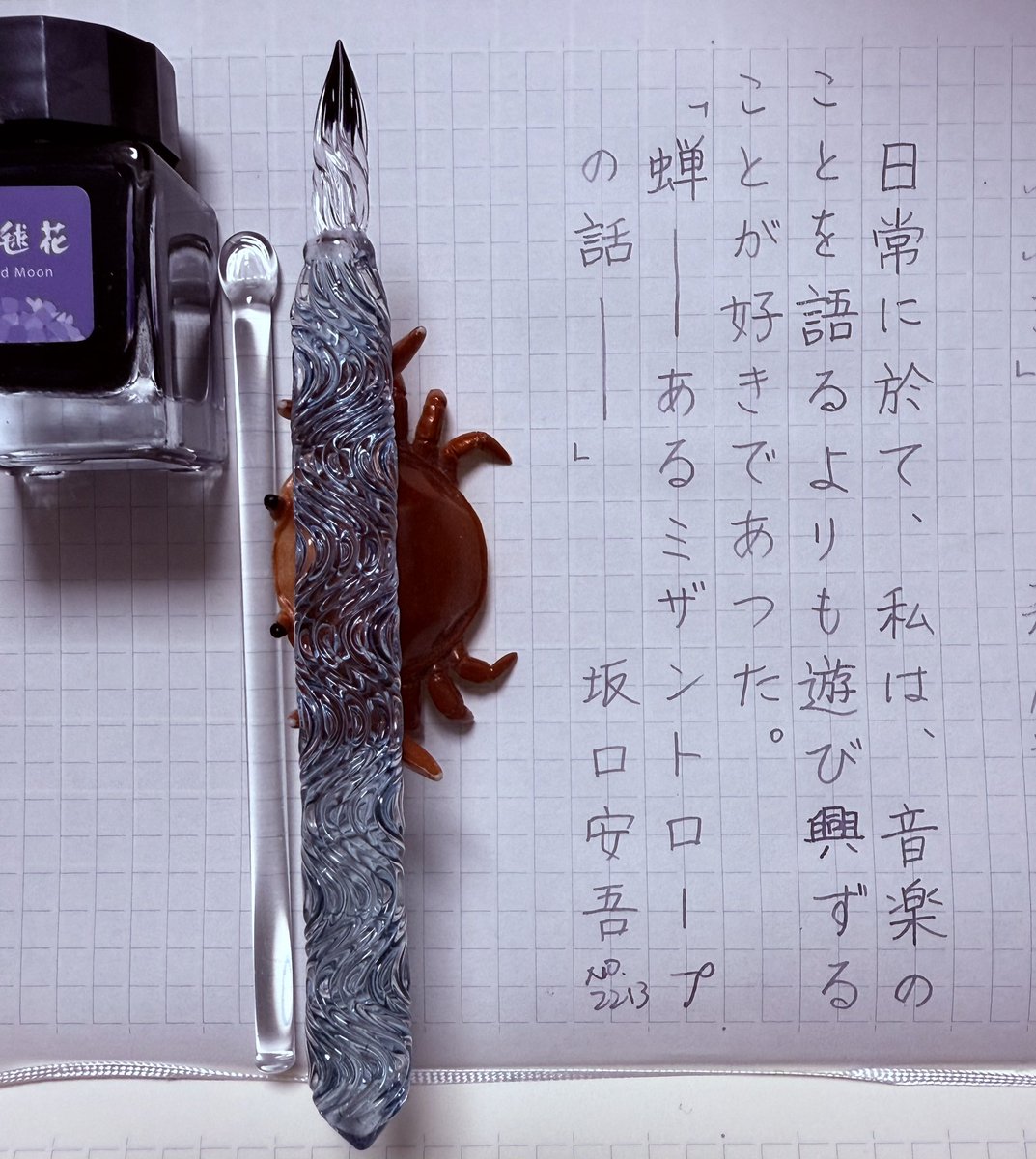 miraiページ 霧原@ 緩審神者&緩マスター on X