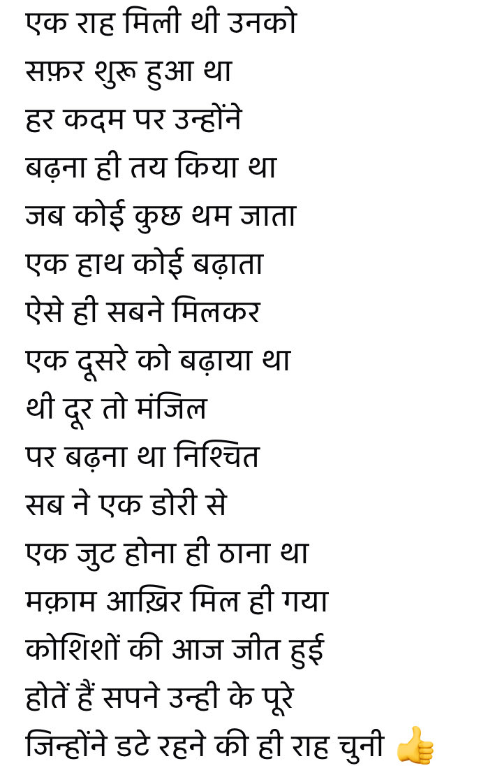 Ruchii Mehrotra tweet media