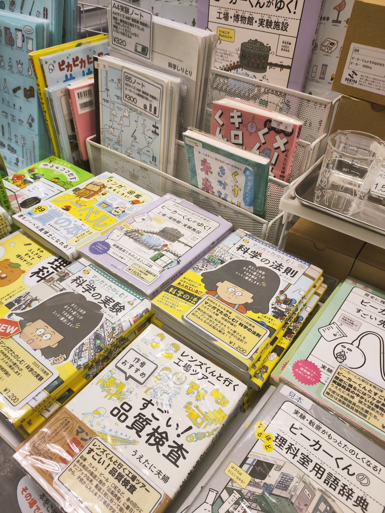 限定】2000冊 ロッカクアヤコ みんなのことabout us 限定】2000冊