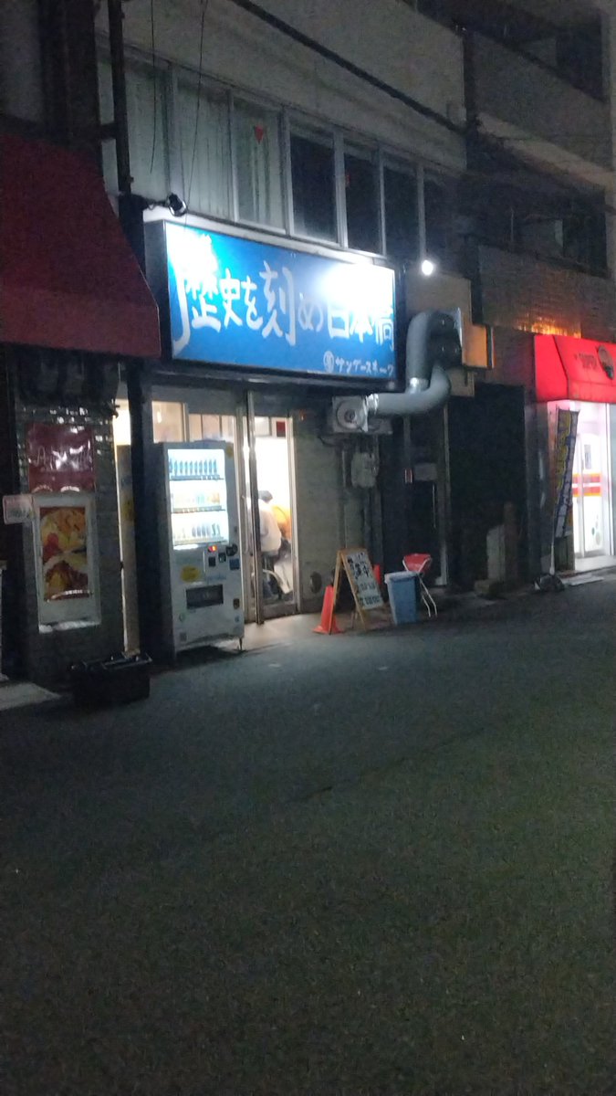 18時過ぎだとさすがに結構並び