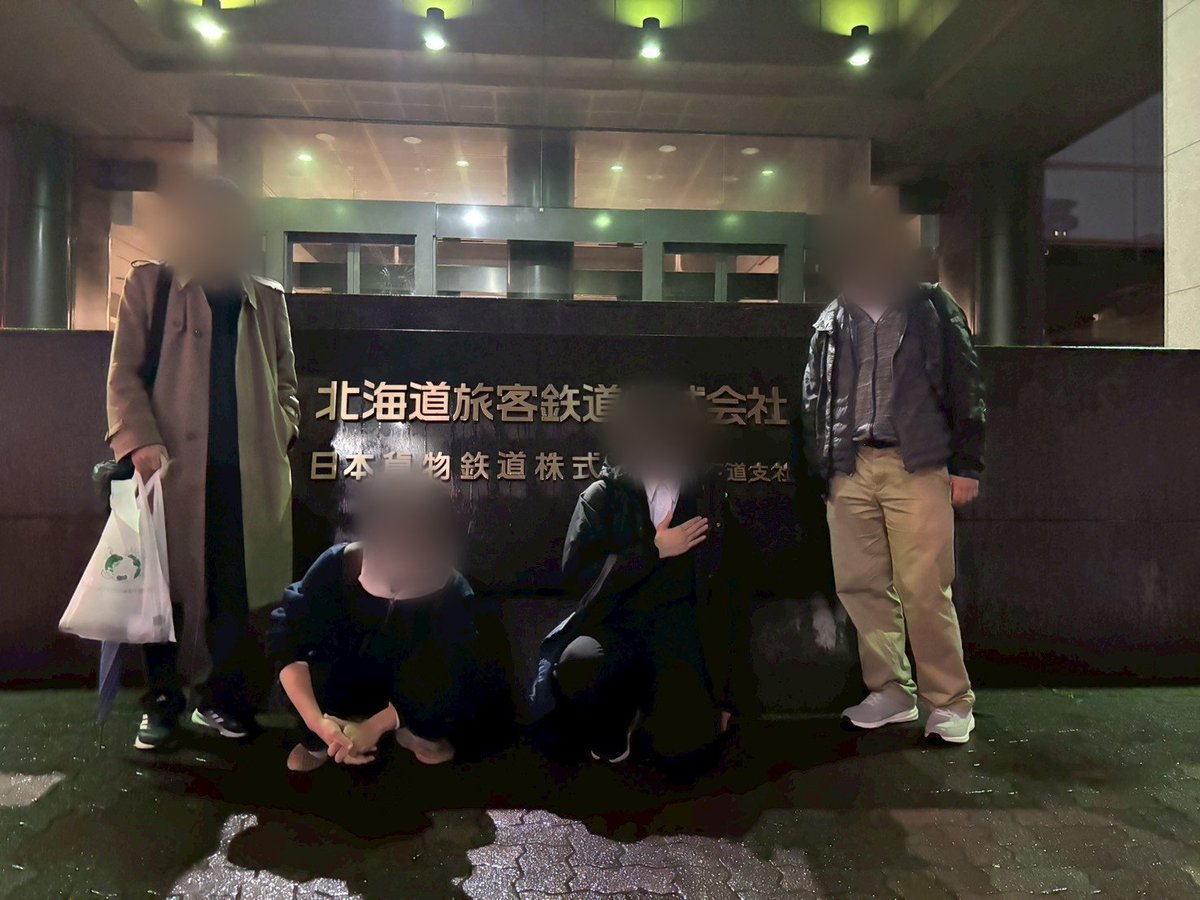 【巡検報告】
10/26 (日)は学園都市線(北海道医療大学→桑園)全駅降車企画を敢行しました！
途中雨に打たれながらも伊達氏一門が開拓した当別でプチ巡検をしたり、百合が原公園では前日に開業したパークPFI型のカフェにも寄りました。次やるとしたら千歳線ですかね。