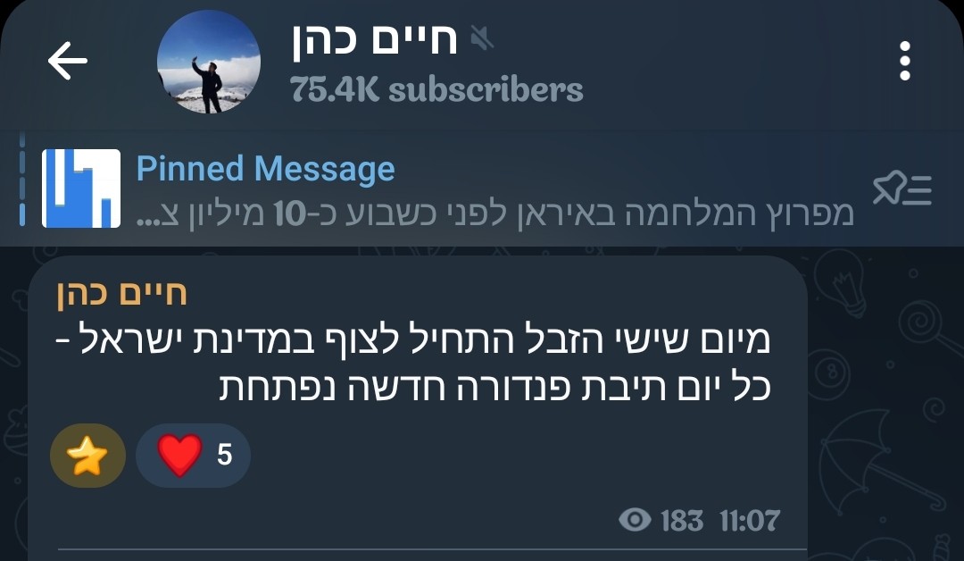 Elliyahu Rosha tweet media