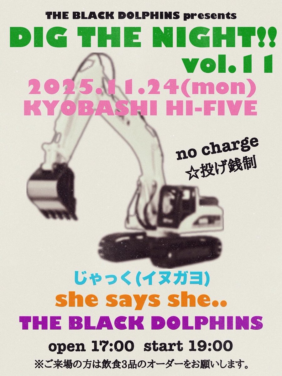 ライブオン　XZ1弾　MR 「W・ネービードルフィン」 ライブオン XZ1弾 MR 「W・ネービードルフィン」 シュンペイ