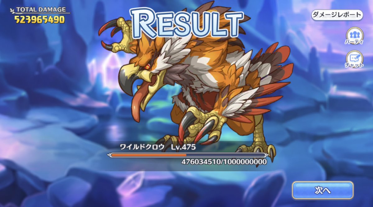 サテラ on X サテラ on X