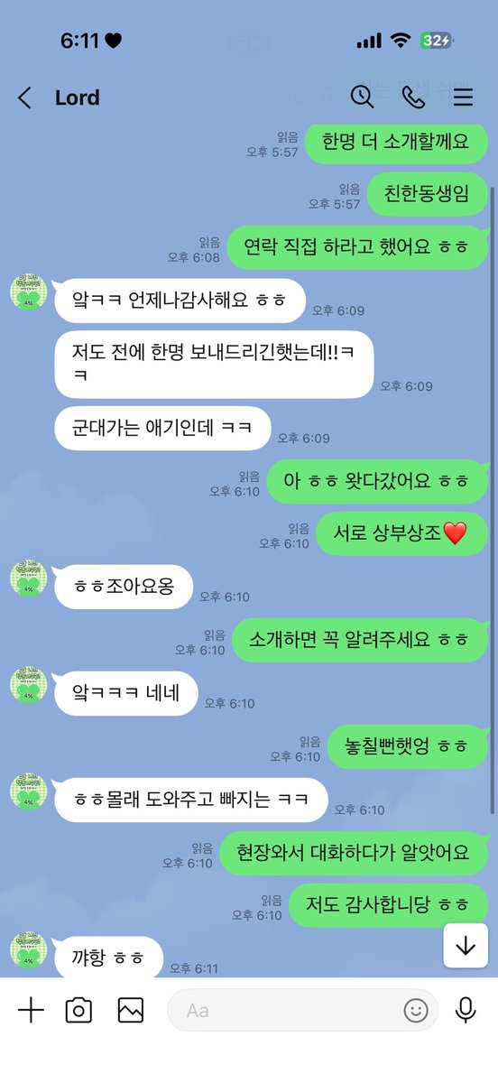 내 전용 왁싱쌤이었다가 이제는

지역에 따라 서로 소개해주고 손님 연결해주는
상부상조하는 사이ㅎㅎ
<a href="/LordWaxer/">남여 왁싱 Lord waxer (출장왁서) 남자왁서</a> ☺️❤️