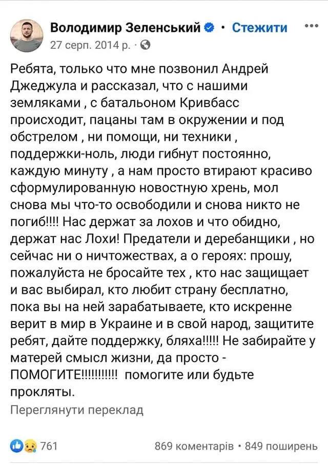 та ну, це фейк мабуть якийсь від ШІ