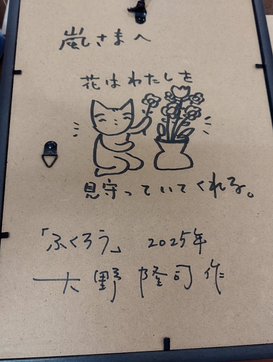 Huckleberry Books on X