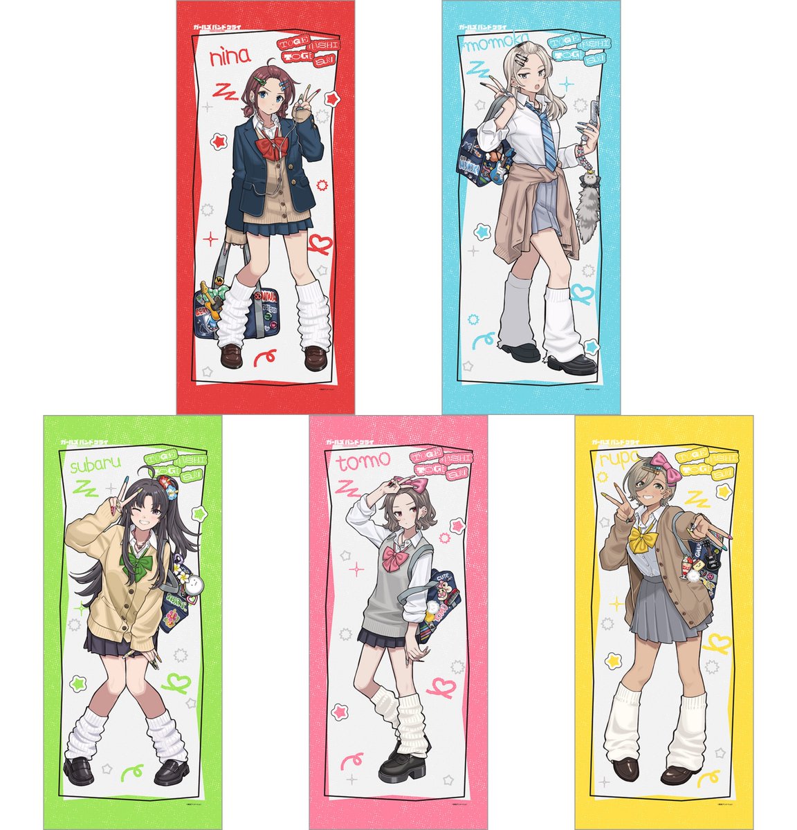 ガールズバンドクライ グッズ情報 (ガルクラ) on X