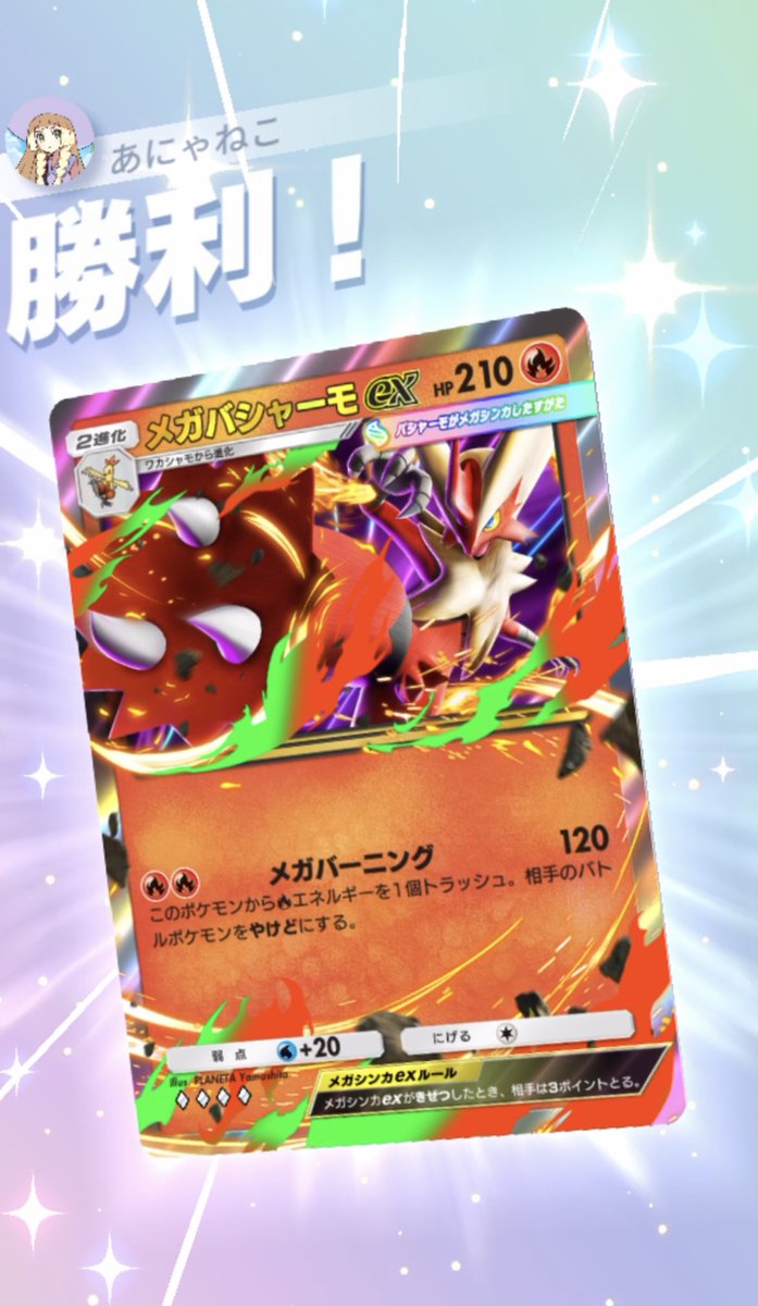 ⭐️ニャンコロ⭐️ あにゃねこ on X