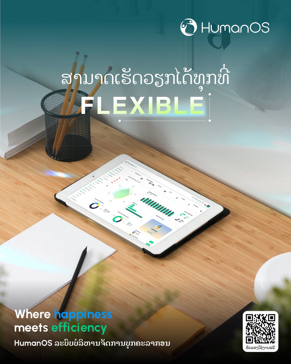 humanos_laos's tweet photo. ລົງເວລາເຮັດວຽກໄດ້ທຸກທີ່ ບໍ່ວ່າຈະຢູ່ອອຟຟິດ ຢູ່ເຮືອນ ຫຼື��ອກພາກສະຫນາມ ແຄ່ເປີດແອັບ HumanOS ກໍສາມາດເຊັກອິນໄດ້ທັນທີ!
#humanOS #ບຸກຄະລາກອນ #ເຮັດວຽກ #ບັນທຶກເວລາເຮັດວຽກ #ຊົ່ວໂມງເຮັດວຽກ #ພາສີ #ເງິນເດືອນ #ທຸລະກິດ #hr #laostoday #ປະເທດລາວ #ສະບາຍດີ #hrsolutions #Payroll #ປະເມີນສະມັດທະນະ https://t.co/LGqIS0U2TR
