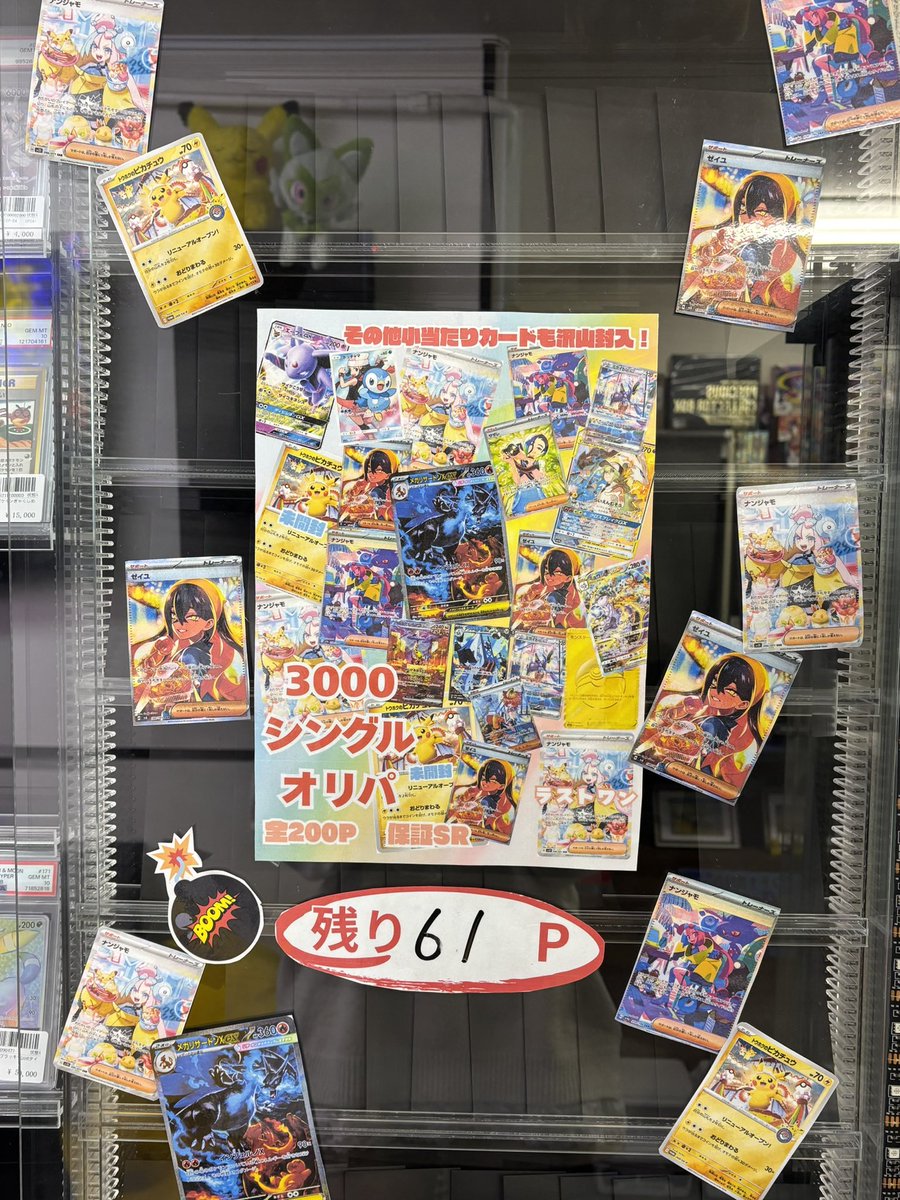 TCG専門店トレカウィッシュ本店 on X