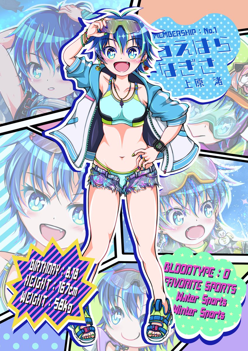 「#お気に入りの絵は何度再掲しても良い お、そうだな(便乗) うちのサークル『MI」|霧生真@5/5コミティア144「E28b」のイラスト