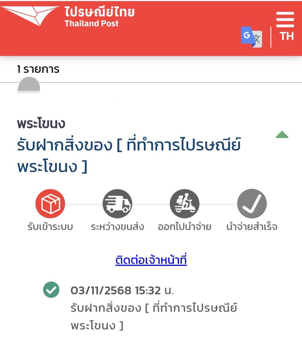 na_srochi's tweet photo. กรี๊ดดดดด บงส่งมาสักทีนี้คือของขวัญวันเกิดที่ดีของปีนี้เลย😝
#LingOrmLightStick https://t.co/Wz5exrh4A8