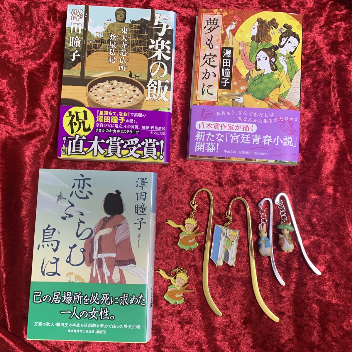 安田コレクション2 Eiga no tomo A child is born 安田コレクション2 Eiga no tomo A child is born 安田コレクション2