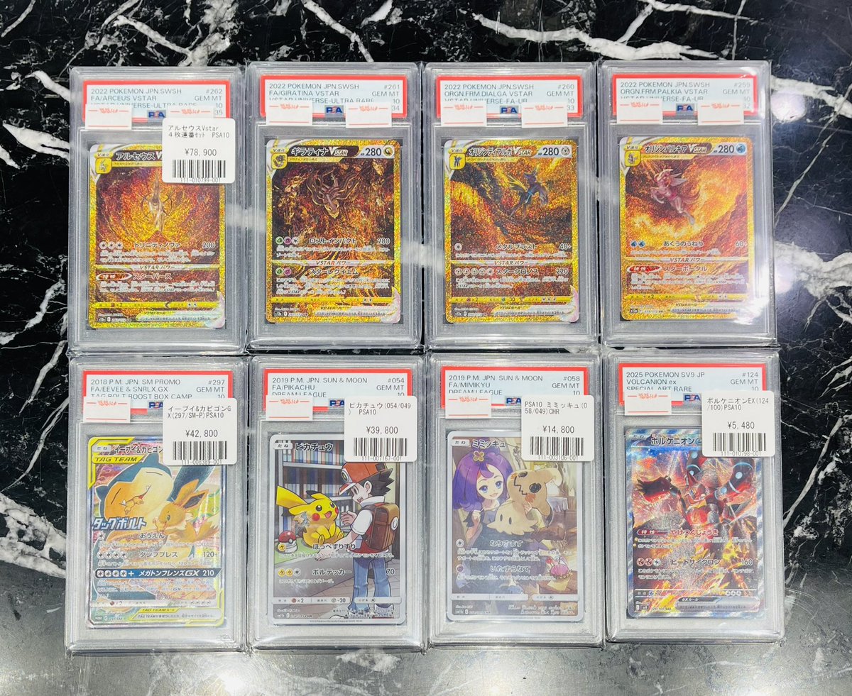 福福トレカ秋葉原コレクションカード専門店 on X 福福トレカ秋葉原コレクションカード専門店 on X