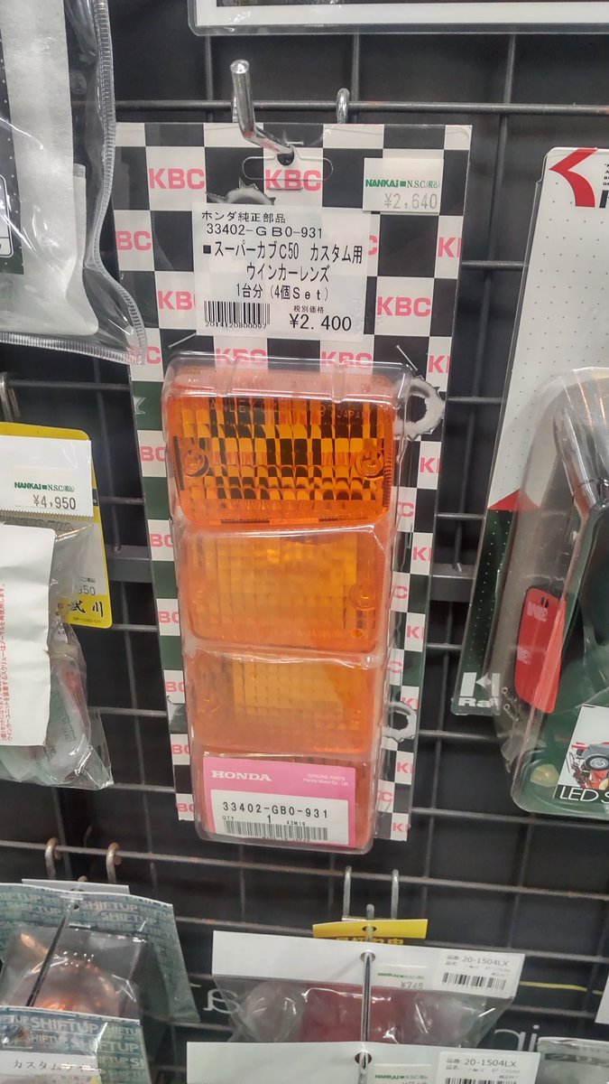 ニシナ様 ニシナ様