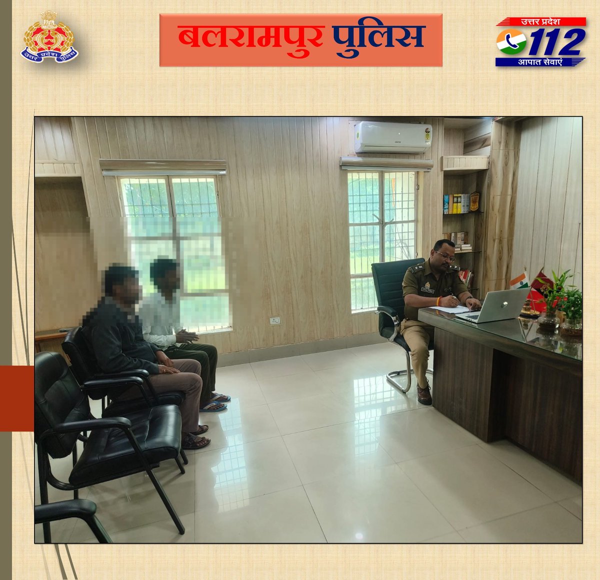balrampurpolice's tweet image. #BalrampurPolice 
 #AddlSP द्वारा जनसुनवाई में शिकायतें/समस्याएं लेकर आये हुए शिकायकर्ताओं की समस्याओं की सुनवाई की गई । #जनसुनवाई के दौरान प्राप्त शिकायतों का अवलोकन कर त्वरित एवं गुणवत्तापूर्ण निस्तारण हेतु संबंधित को आदेशित किया गया।