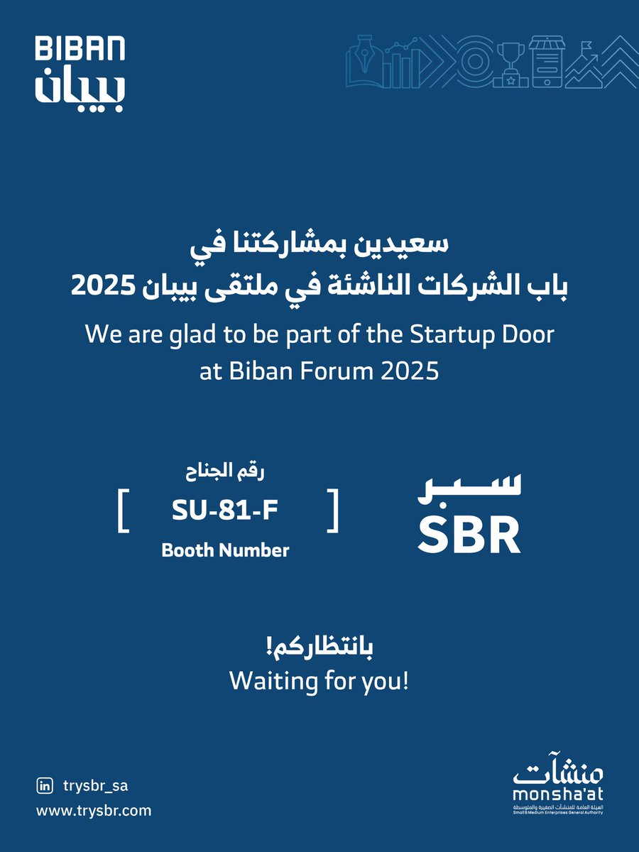 ســبر | SBR tweet media