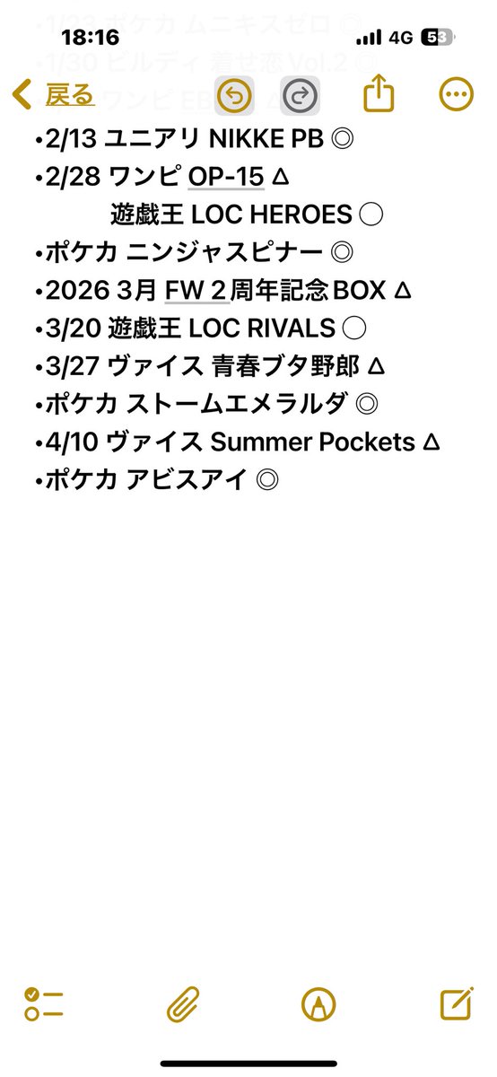 nukki888's tweet photo. https://t.co/sTwnEYb7Qx