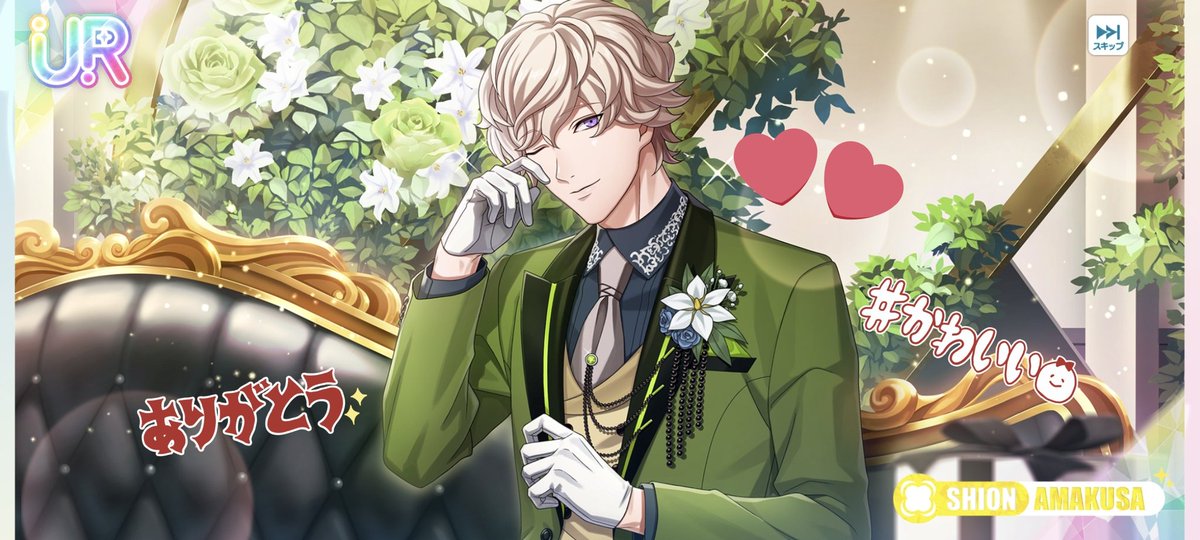 1回目の無料ので来た……！！！！！
✨️✨️✨️✨️✨️✨️💚✨️✨️✨️✨️✨️✨️