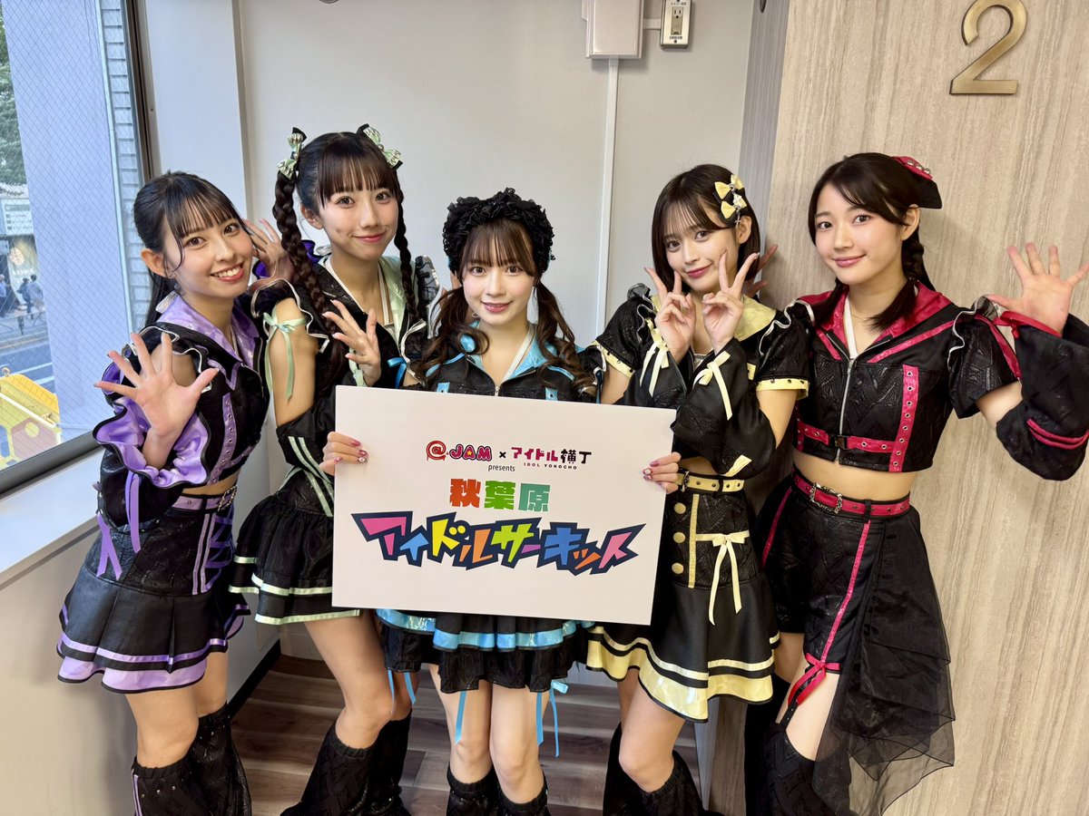 マジカル・パンチライン (@MAGiPUNofficial) / Posts / X