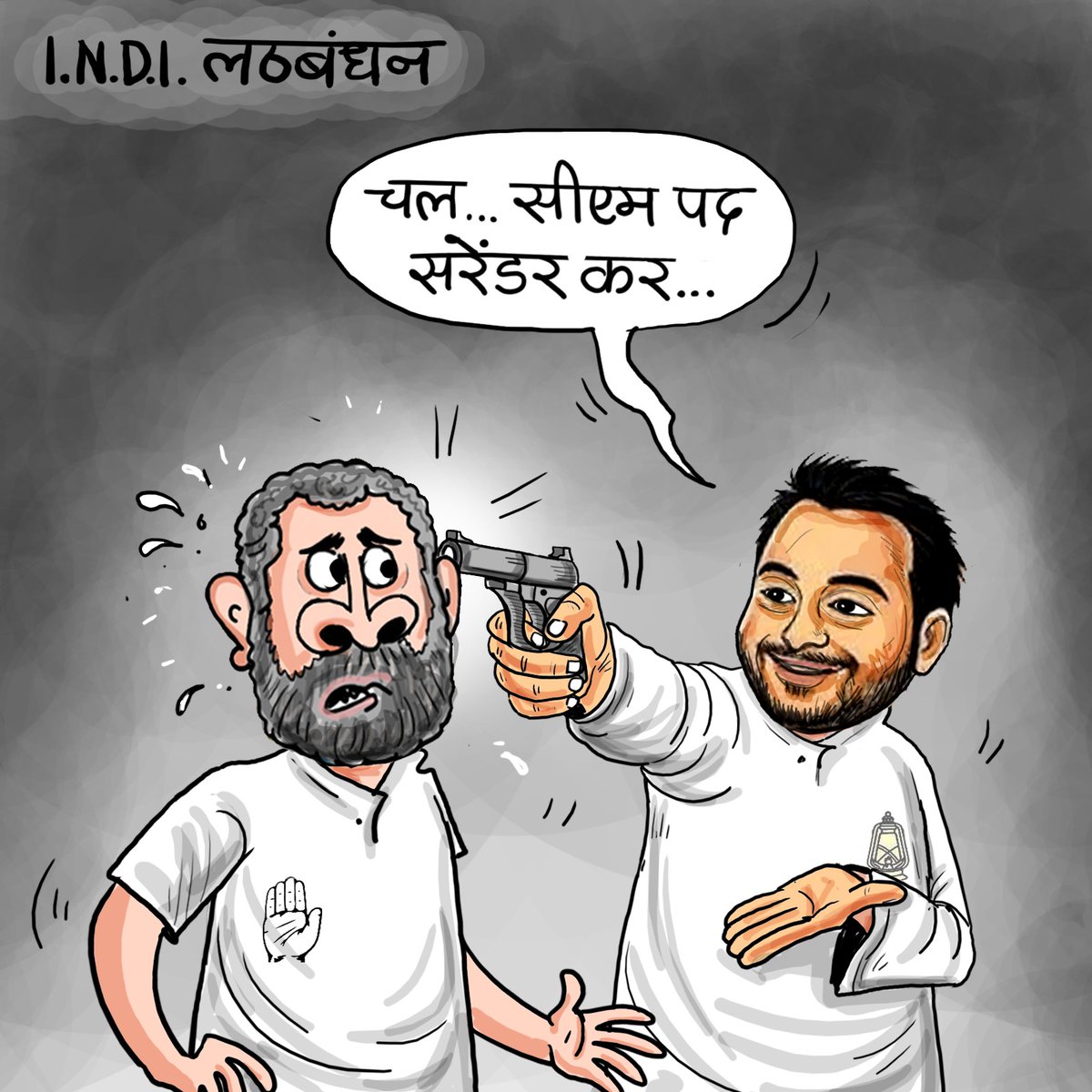 इस प्रकार हुआ था इंडी भिंडी गठबंधन में सीएम फेस का निर्णय।
#BiharElection2025