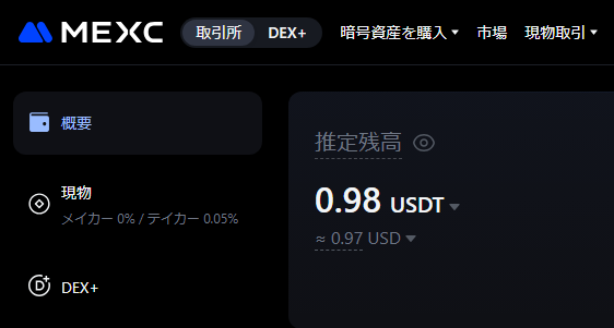 これがリアルです。

現場からは以上です。

URL：mexc.com/ja-JP/auth/sig…
#MEXC