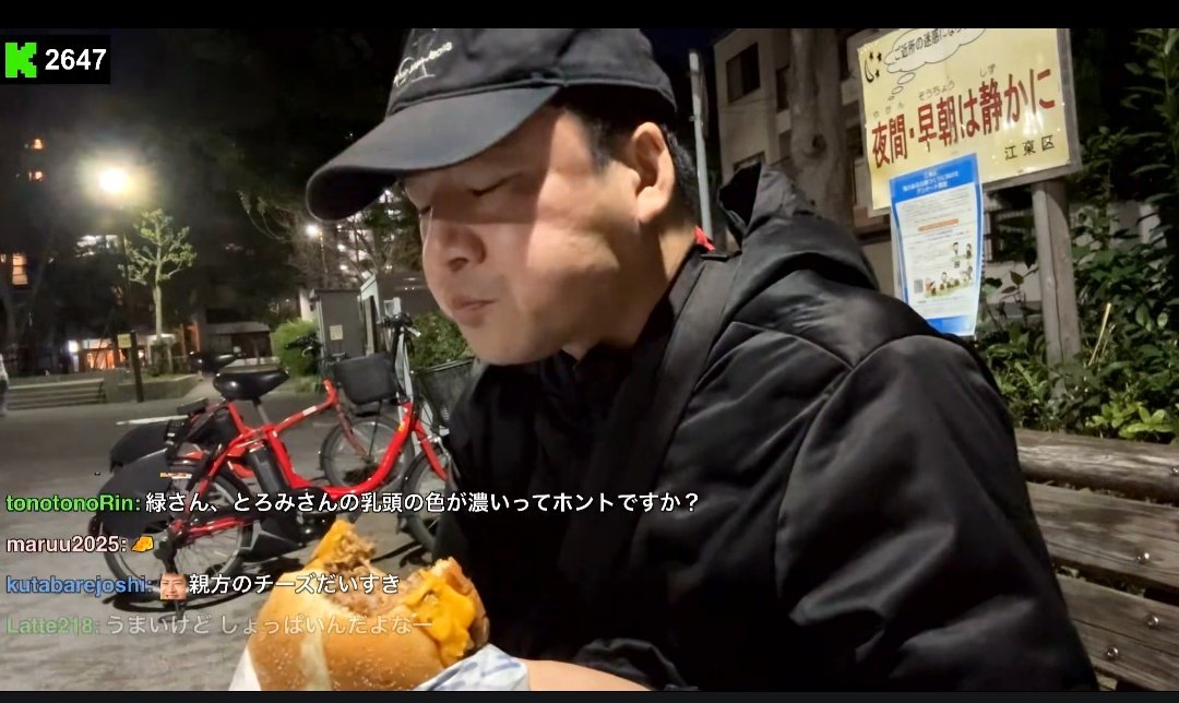 ✿リンリン✿ on X