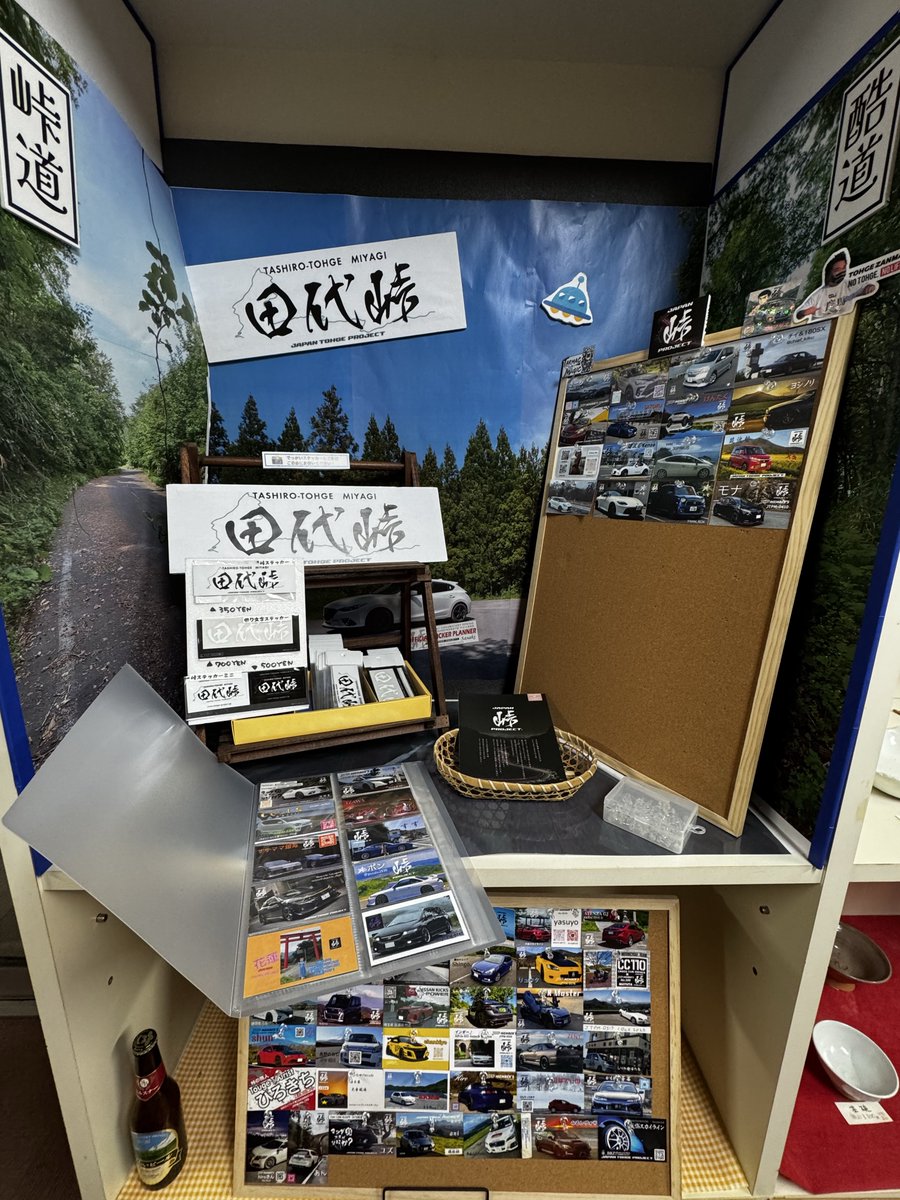 @monaページ mona (@yf3sy) / Posts / X