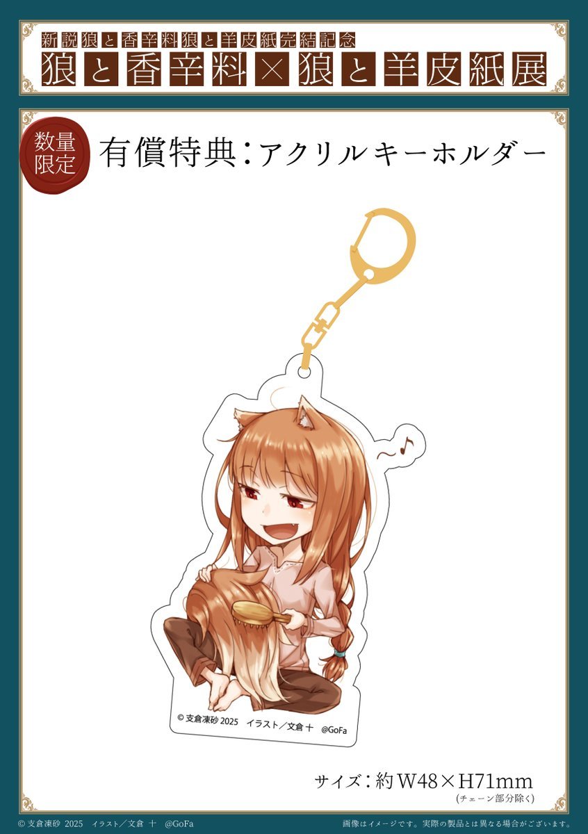 【gofa限定】NEW GAME! アートグラフ4 オーダーメイド額縁付き GG-RTX4060-E8GB/OC/DF | GG-RTX4060-E8GB/OC/DF | 玄人志向