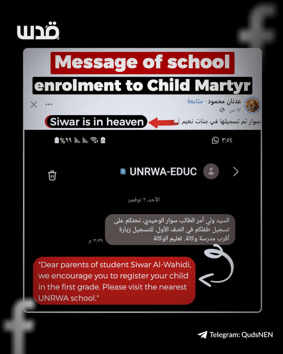 Quds News Network tweet media