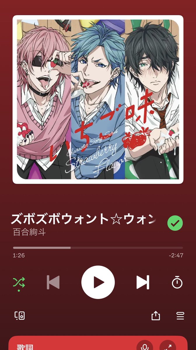 MousouRougai's tweet photo. 雨穴さんの変な地図怖すぎてこれ聴きながら読んでる😨😨😨😨 https://t.co/Jzbd5wihbQ