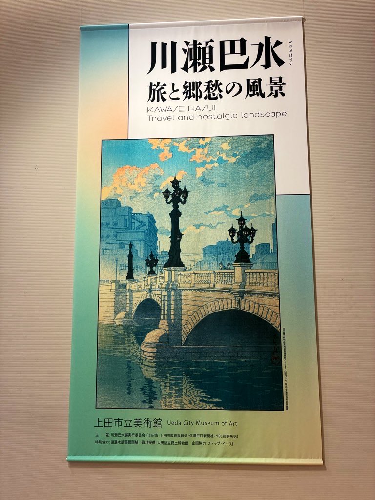 みねざ【COMITIA154 南3い38b】 on X