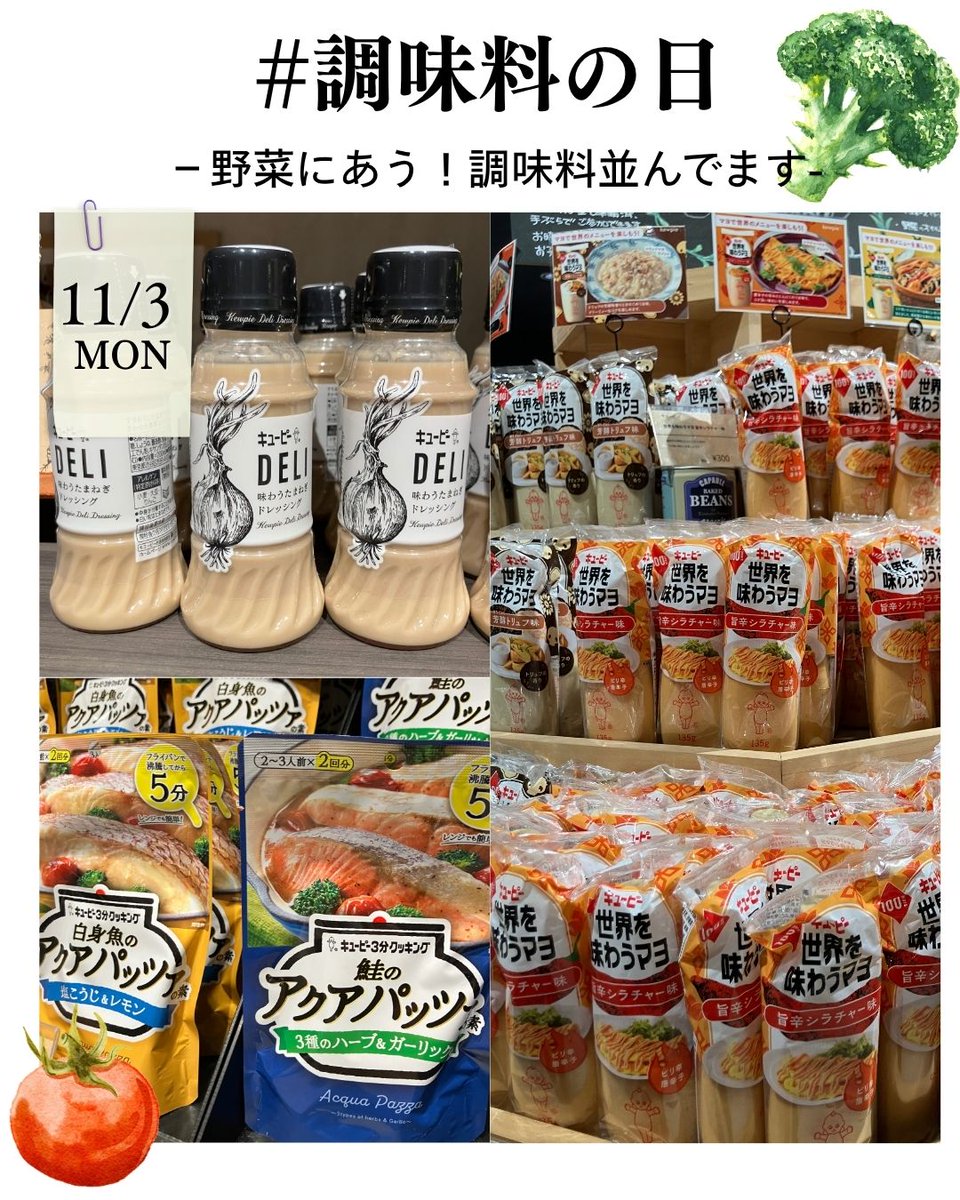 神様とやさい 深谷テラス ヤサイな仲間たちファーム公式 on X