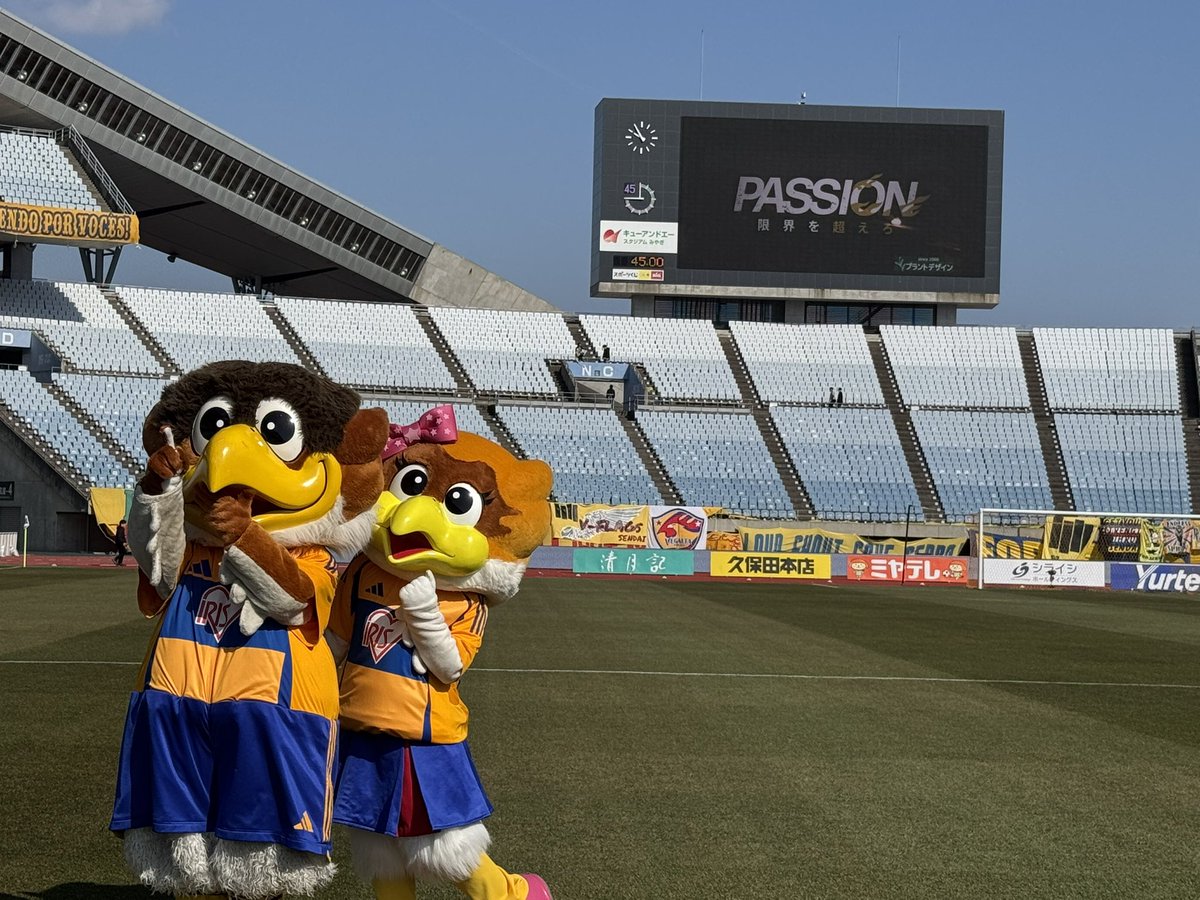 Snow Man阿部亮平さん、
今日は「ぽかぽか」で「ベガルタ仙台の由来」をクイズに出して下さりありがとうございます。
正にベガ⭐️とアルタイル⭐️です。
マスコットはベガッ太くんとルターナちゃんという兄妹鷲。
妹ルターナちゃんはスノ担です⛄️
仙台から皆さんのご活躍をお祈りしています✨
#vegalta