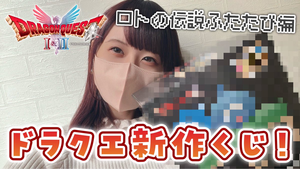 匿名発送】大量まとめ売り 22種 ドラクエ くじ 匿名発送】大量まとめ