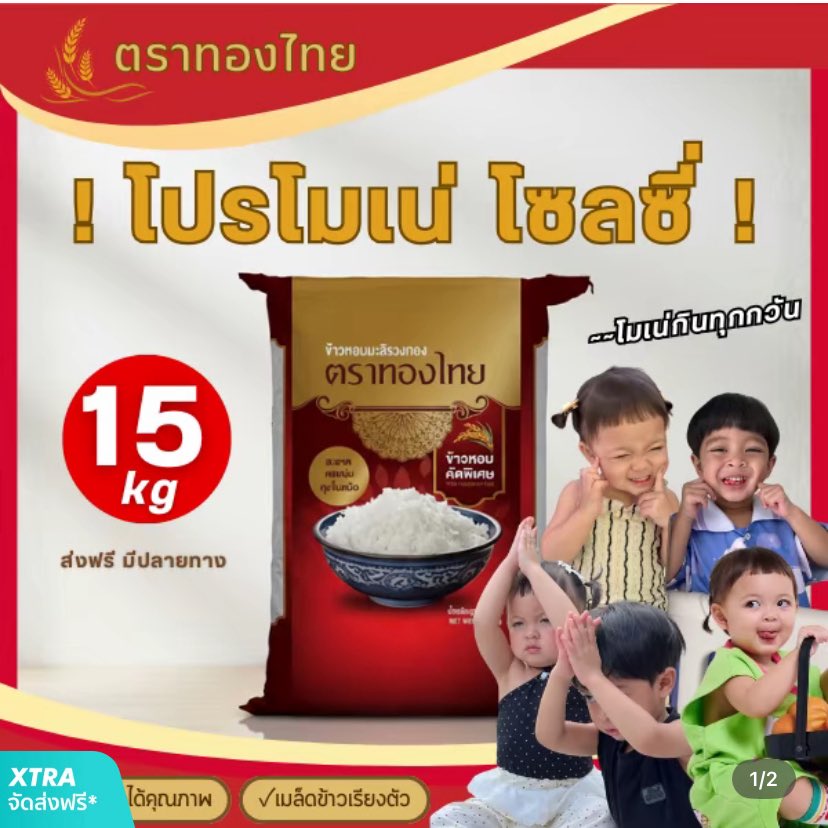 Vedaarts's tweet image. vt.tiktok.com/ZSHcUCN4n9Tv2-… โมเน่กินทุกวัน โดนโมเน่ตกไปซื้อข้าว