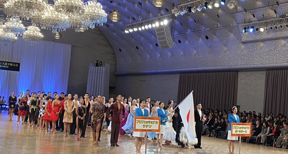 AllJapanDance's tweet photo. オープニングパレード
選手宣誓は福田 裕一・エリザベス グレイ組

https://t.co/7FwzBZKduZ

#マダムローカップ
#統一全日本2025 https://t.co/HCM0eVKjeH