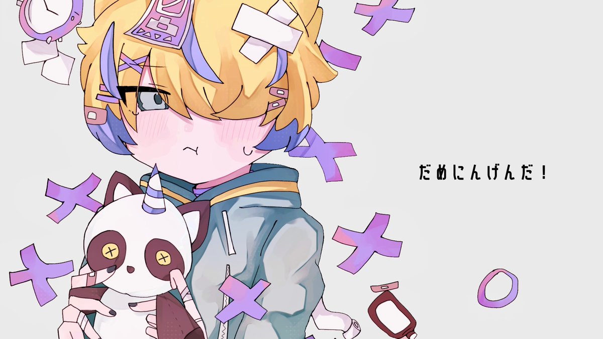 #まいごえん図工部
⚠︎︎曲パロ 🦊 たﾞめ Iﾆ んIﾅﾞんたﾞ! 

｢君の気持ち 分からない 知らない｣