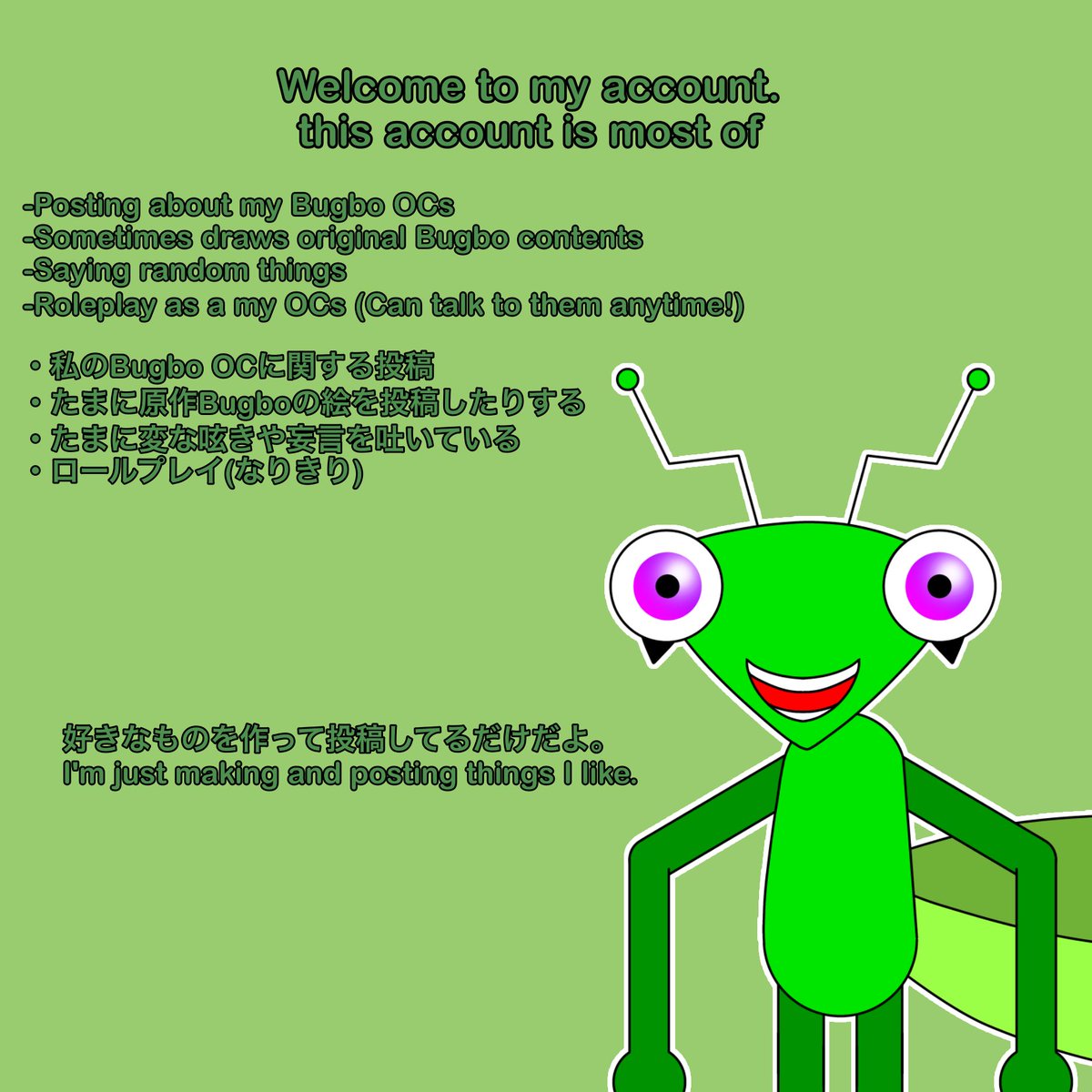 Mantisha(マンティシャ) tweet media
