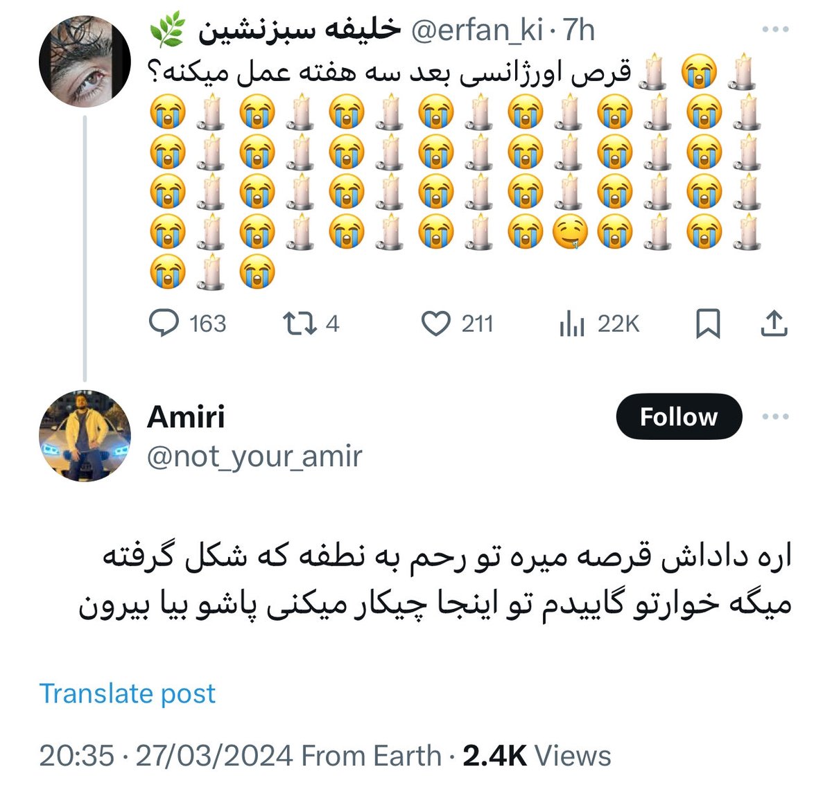 ContextPersian_'s tweet photo. https://t.co/t81FAmvzVm