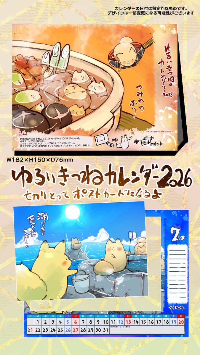 虹帆 (@7009na) / Posts / X