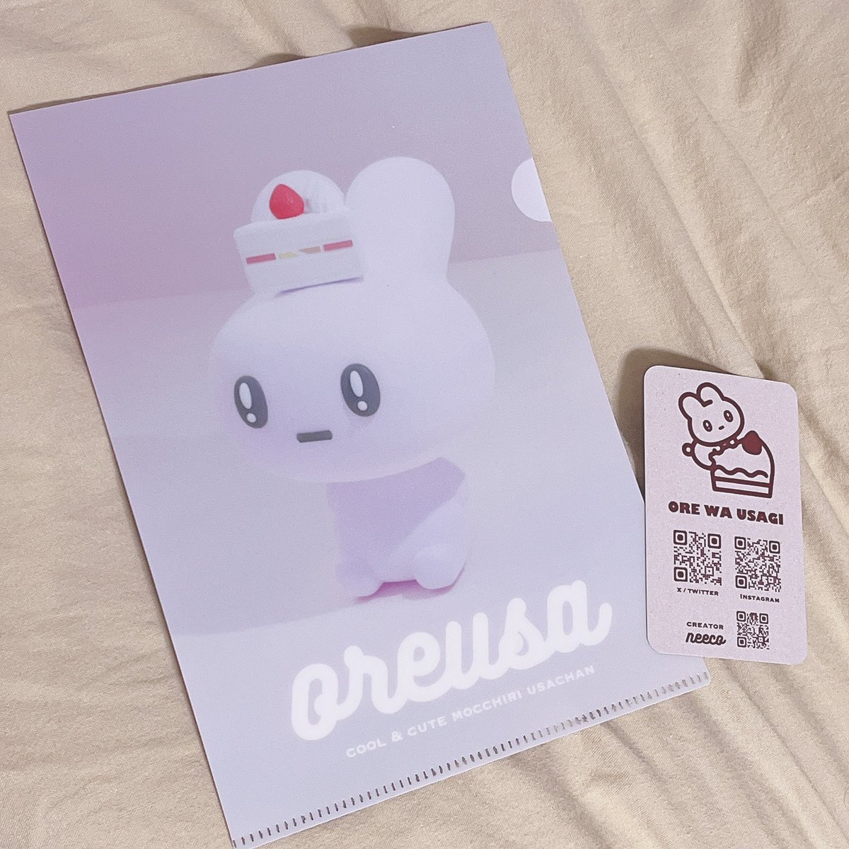 オレはうさぎ🐰 on X