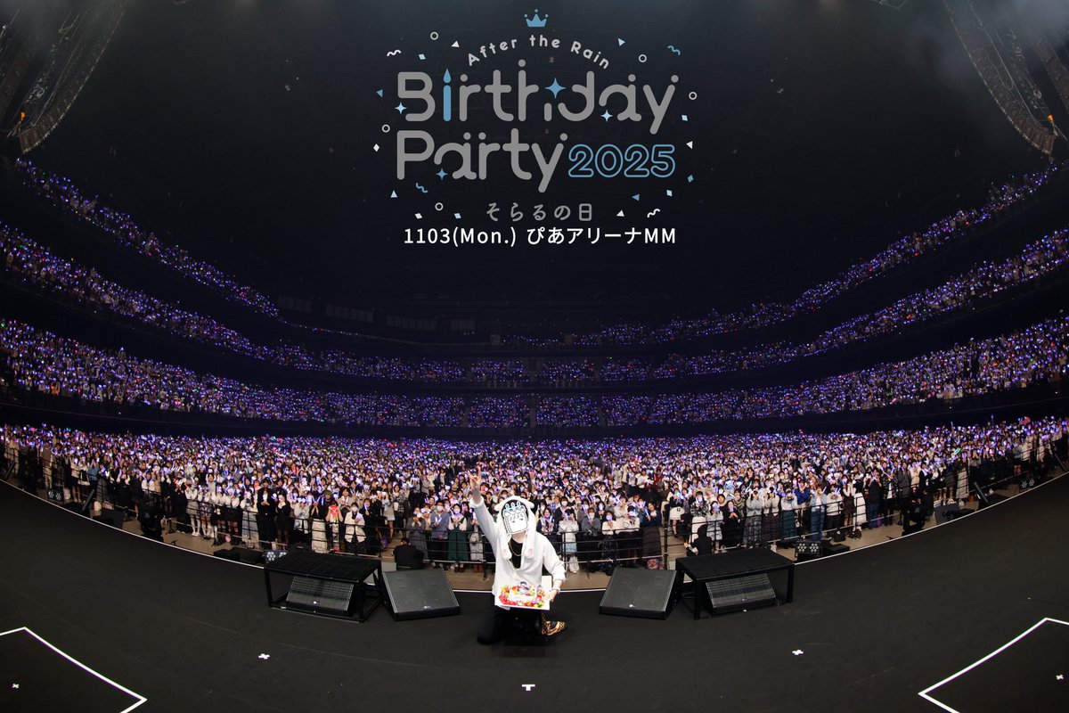 After the Rain tweet media