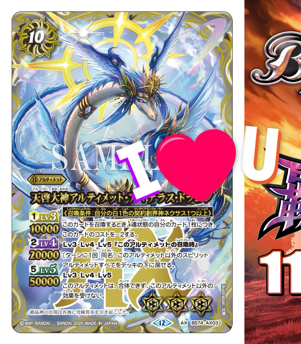 サイヤアバター SAIKING on X