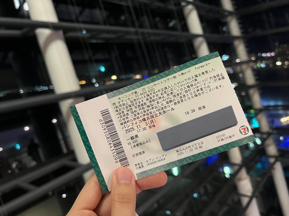 pndpnd9's tweet photo. パシフィコ横浜！！
よこやんの卒業も近づき……久しぶりに現場きた💪💛
#morningmusume25 https://t.co/LiNVX1w35j